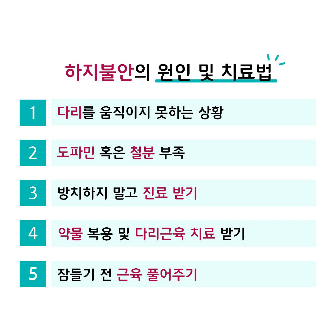 이수한의원 건강 칼럼 이미지