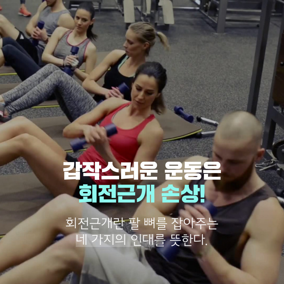 이수한의원 건강 칼럼 이미지