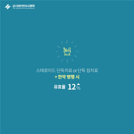 이수한의원 건강 칼럼 이미지