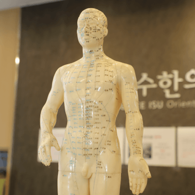 이수한의원 건강 칼럼 이미지