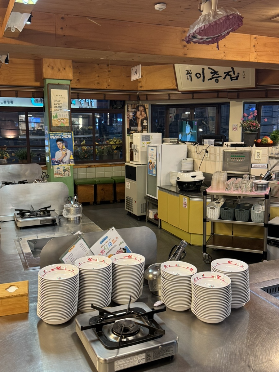 이수한의원 건강 칼럼 이미지