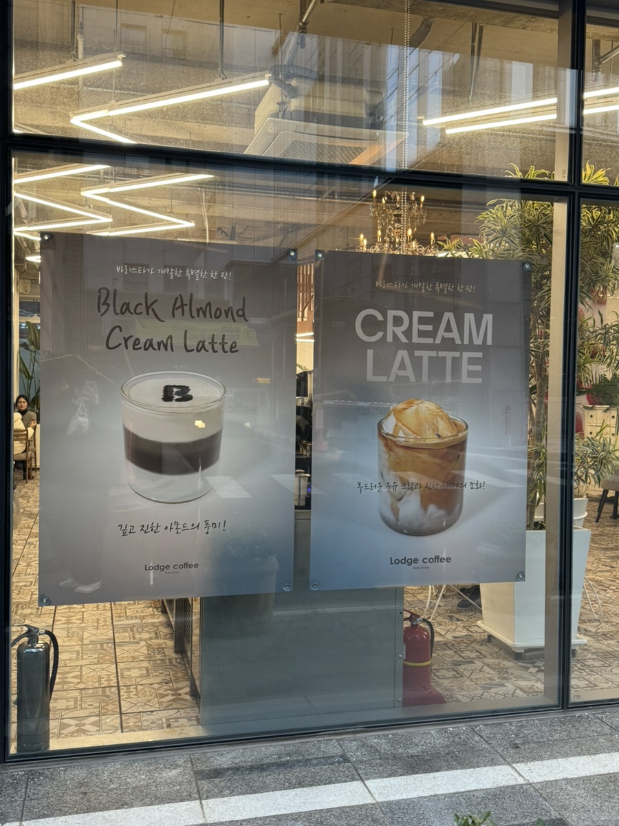 이수한의원 건강 칼럼 이미지