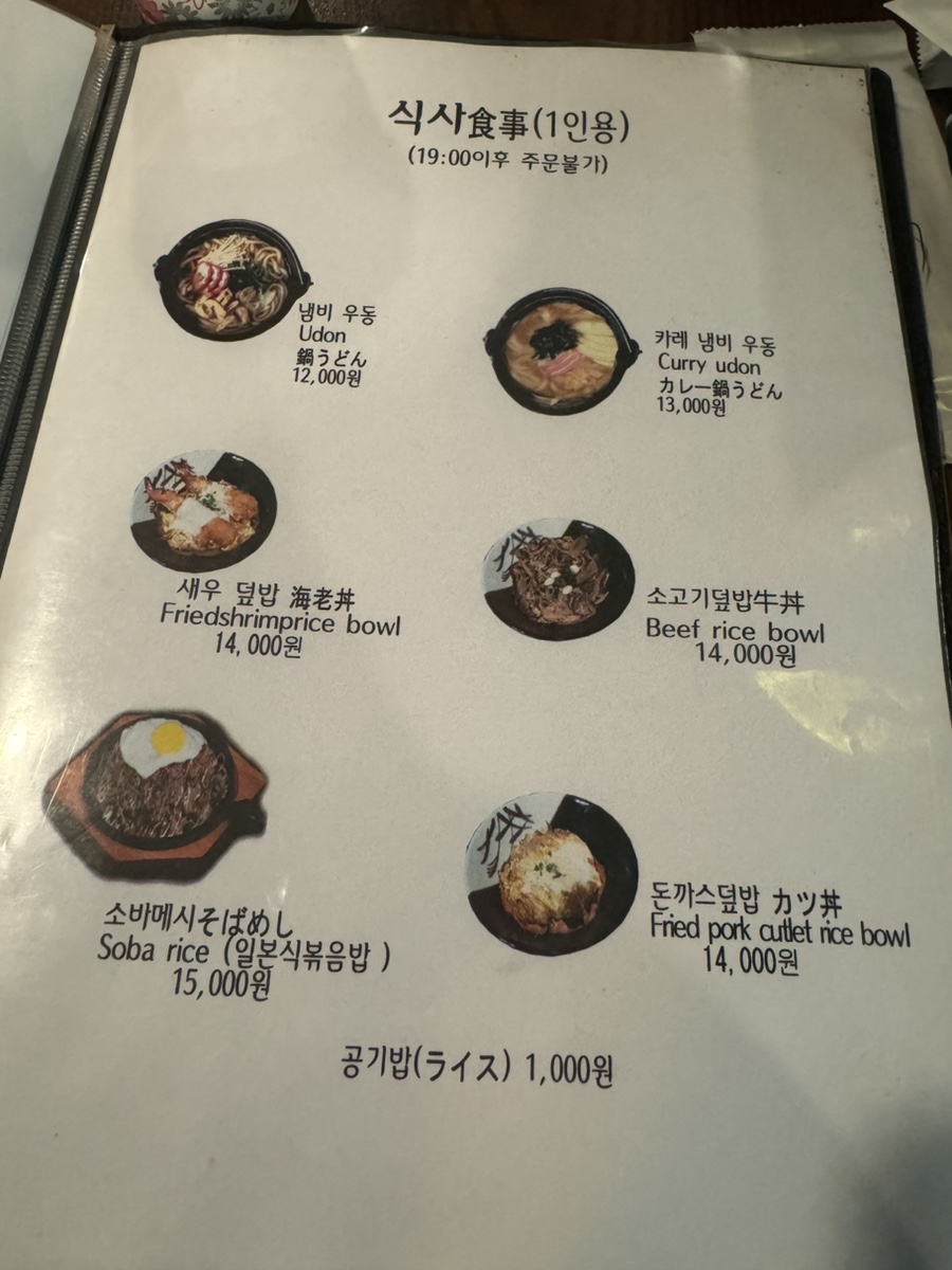 이수한의원 건강 칼럼 이미지
