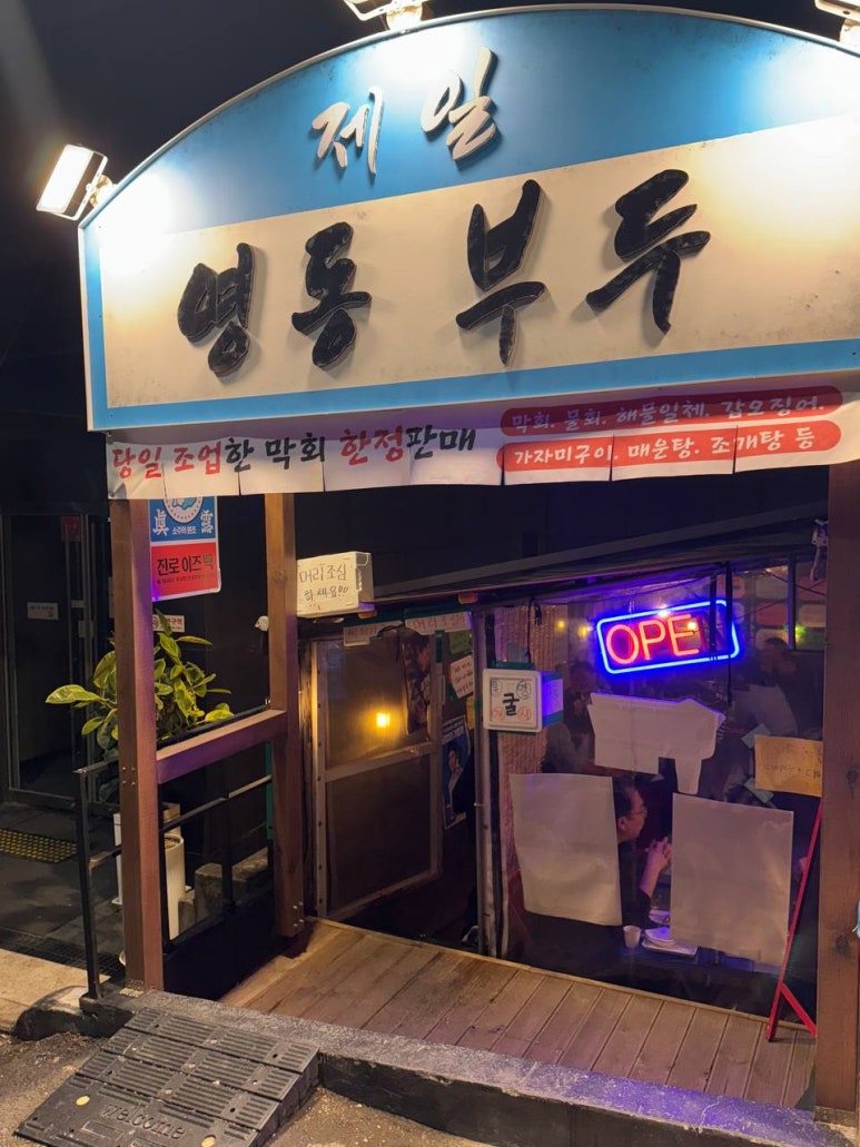 이수한의원 건강 칼럼 이미지