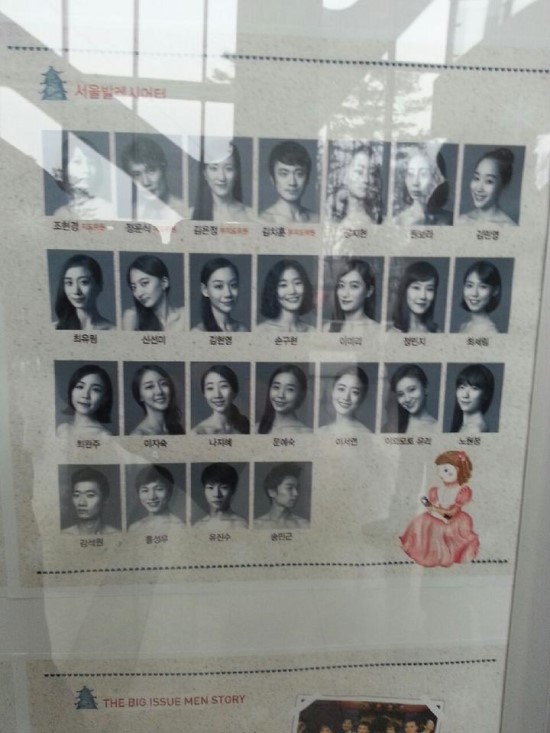 이수한의원 건강 칼럼 이미지