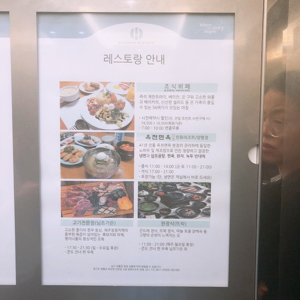 이수한의원 건강 칼럼 이미지