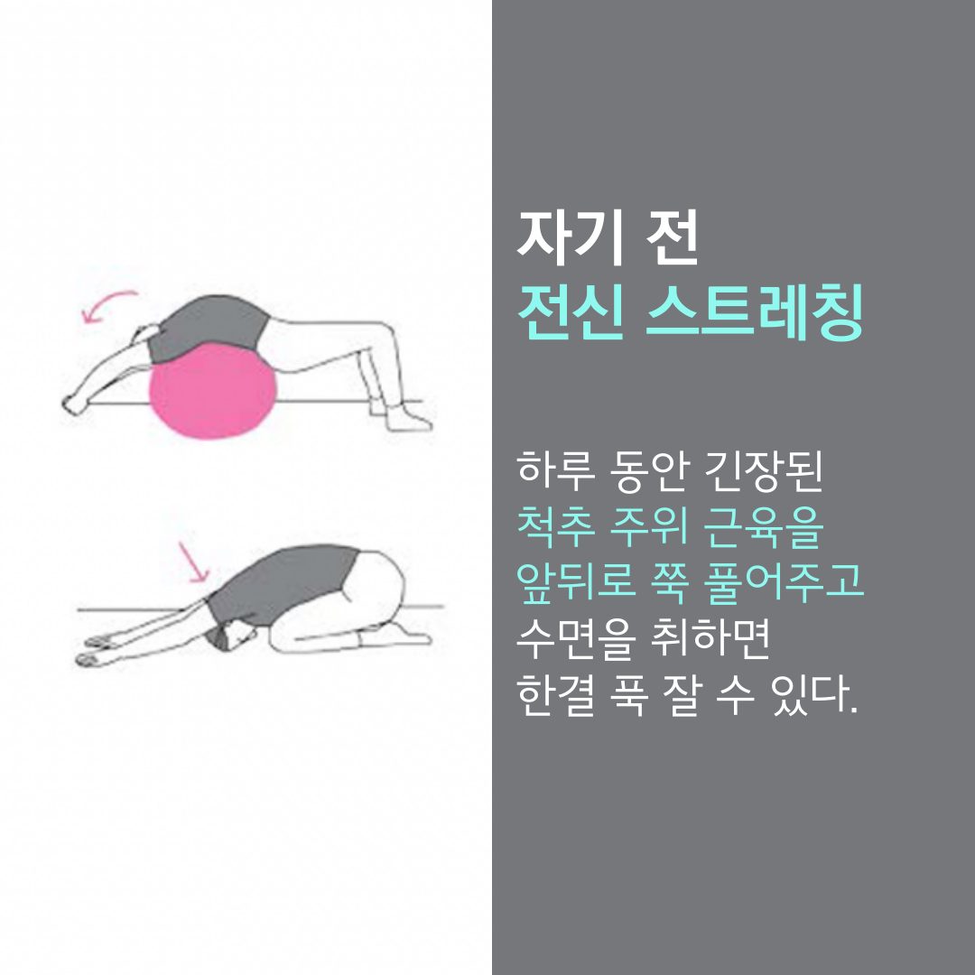 이수한의원 건강 칼럼 이미지