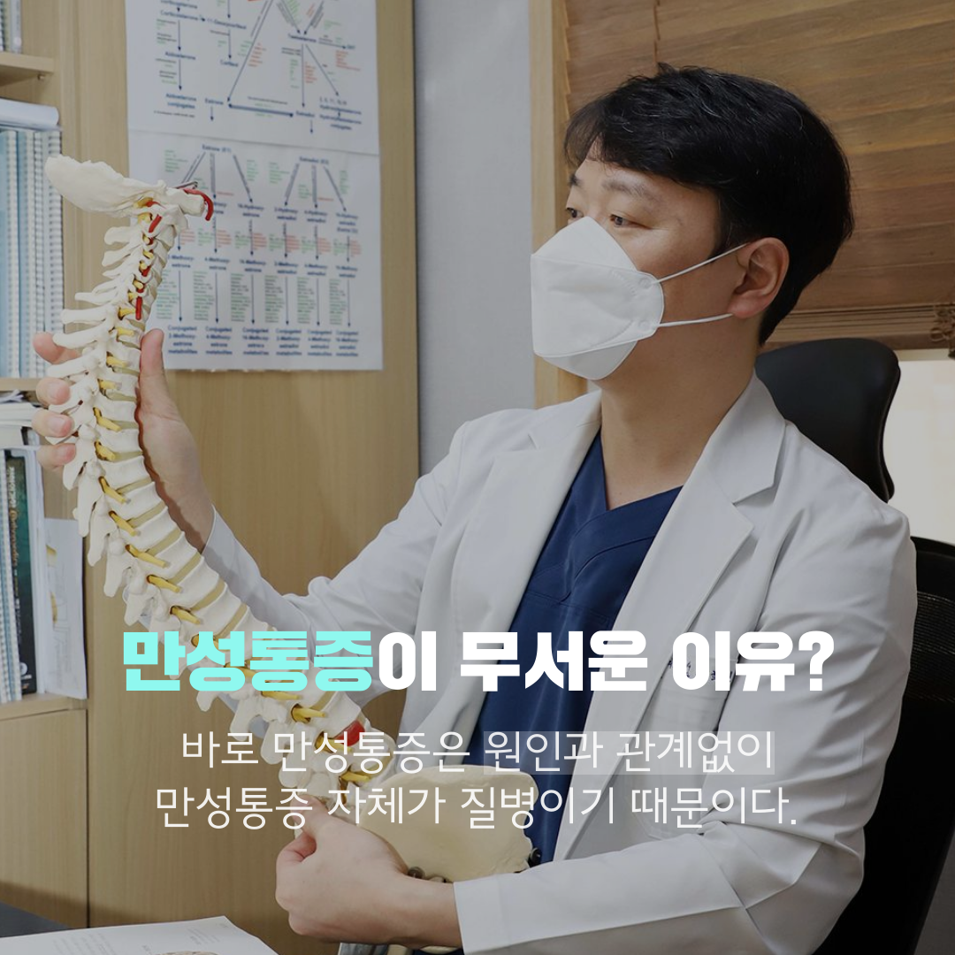 이수한의원 건강 칼럼 이미지