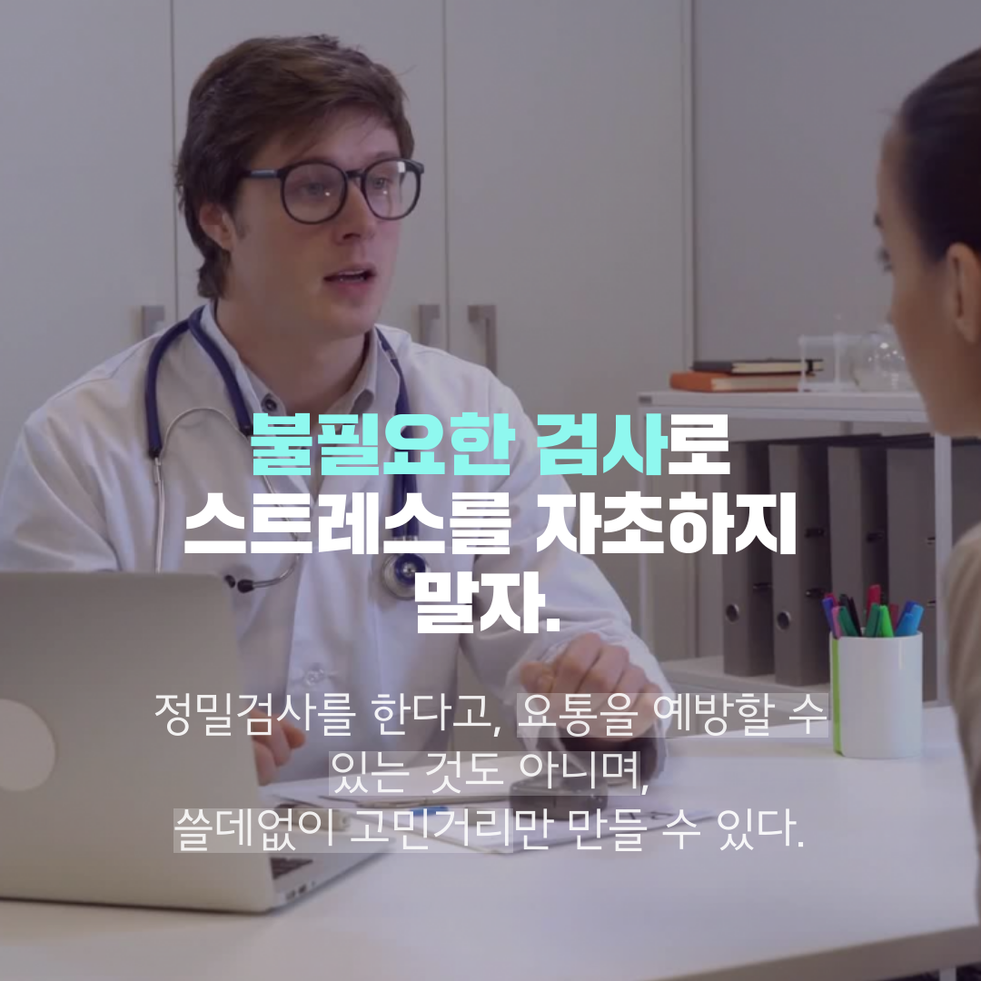 이수한의원 건강 칼럼 이미지