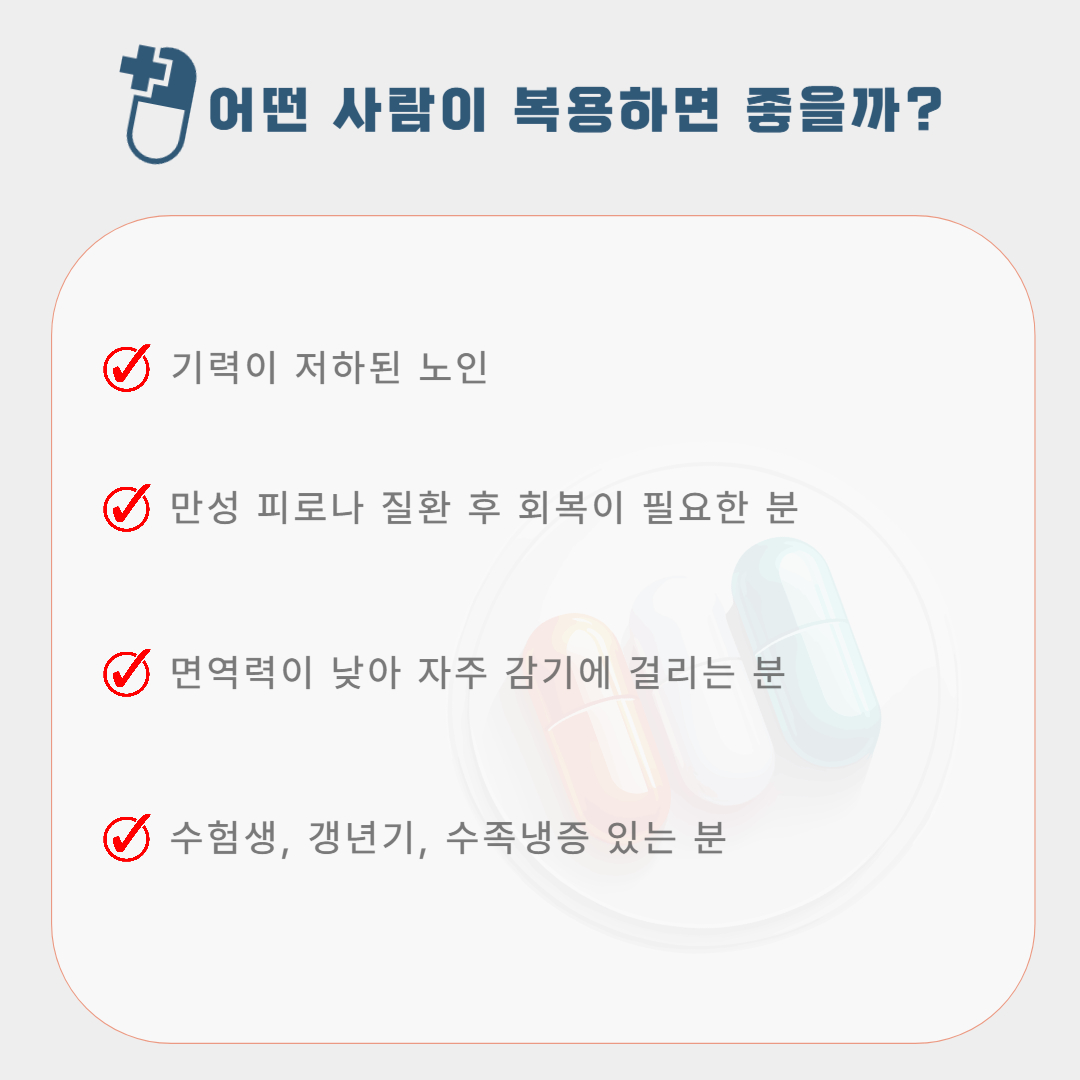 이수한의원 건강 칼럼 이미지