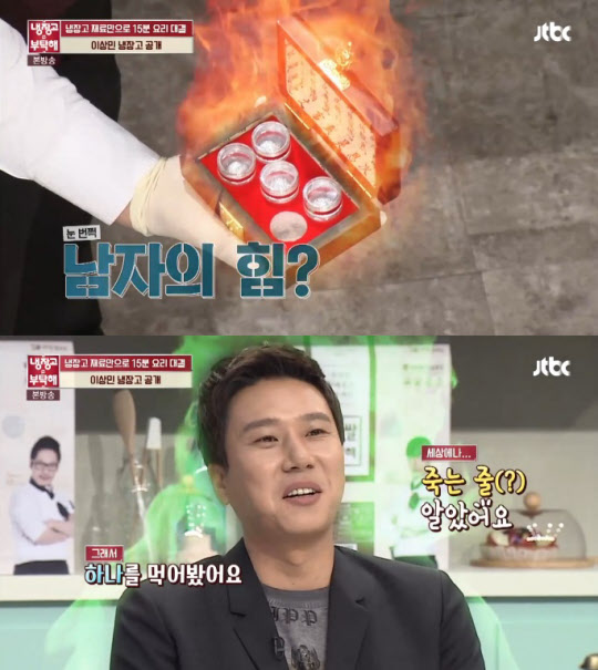 이수한의원 건강 칼럼 이미지
