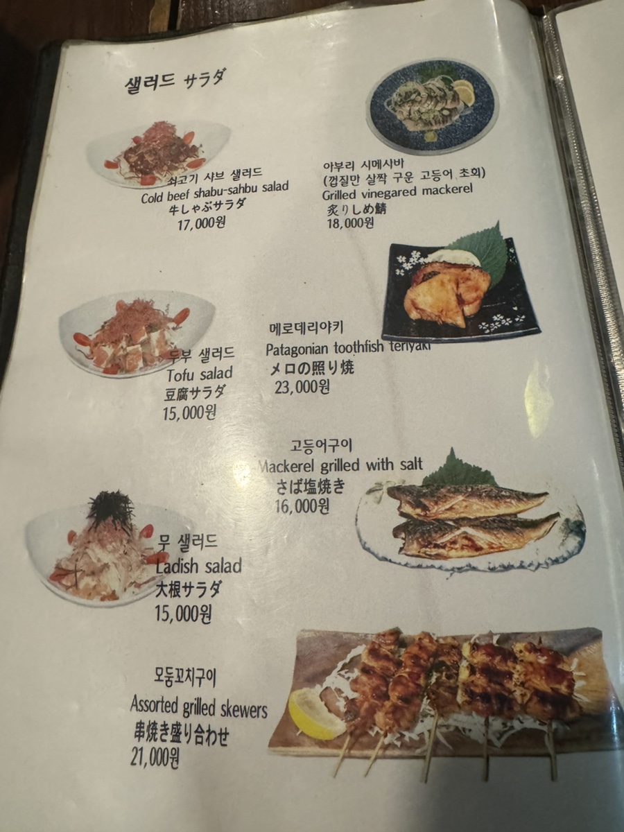 이수한의원 건강 칼럼 이미지