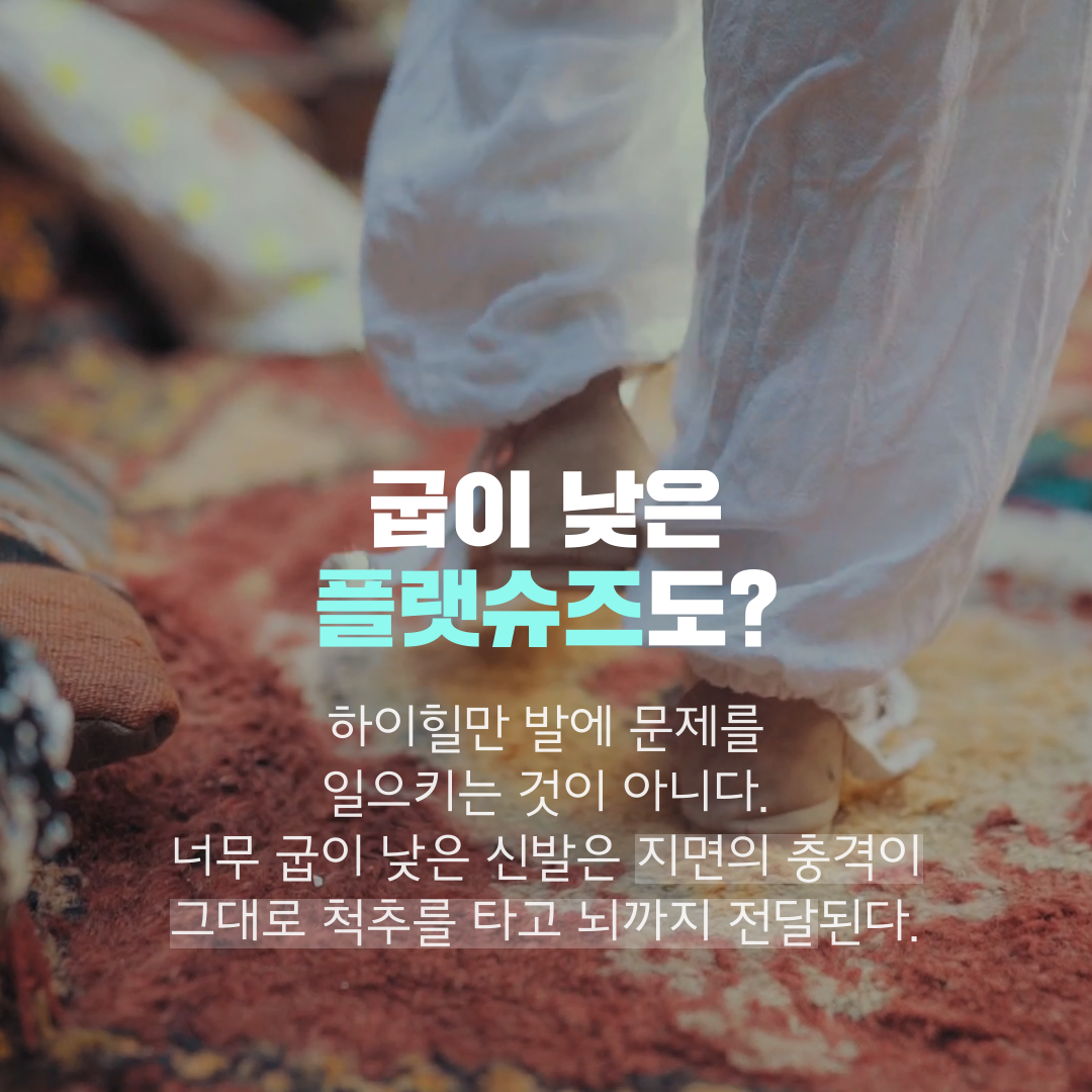 이수한의원 건강 칼럼 이미지