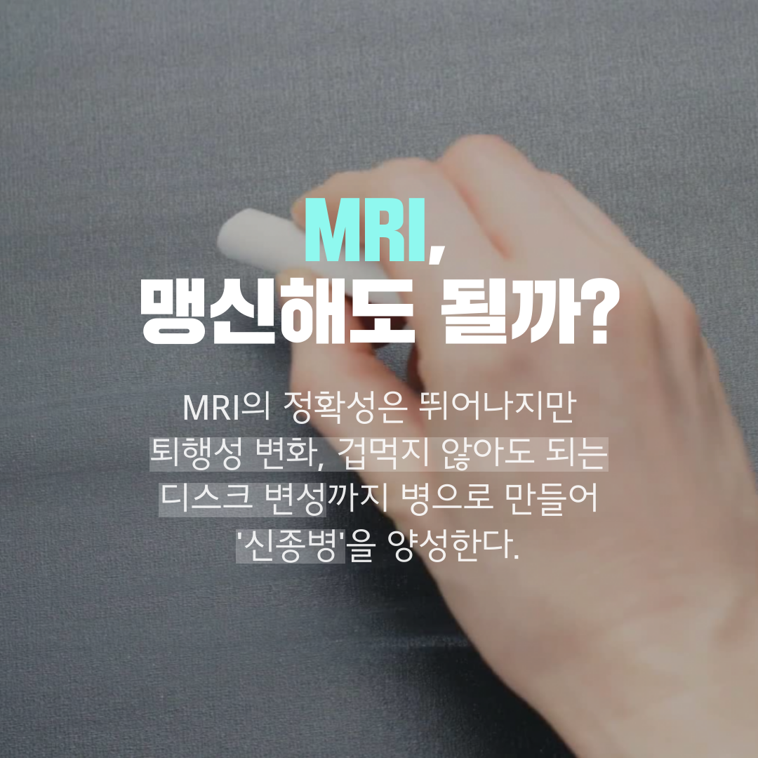 이수한의원 건강 칼럼 이미지