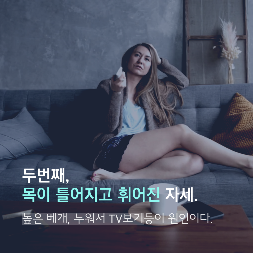 이수한의원 건강 칼럼 이미지