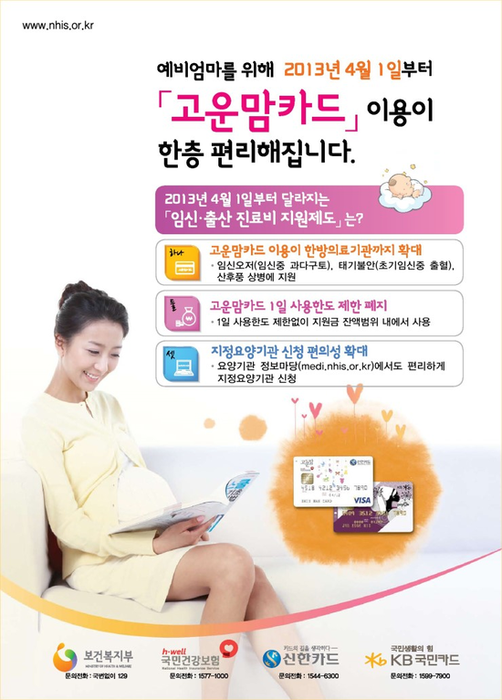 이수한의원 건강 칼럼 이미지
