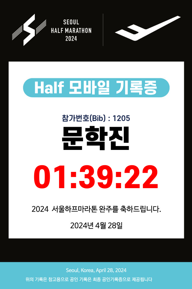 이수한의원 건강 칼럼 이미지