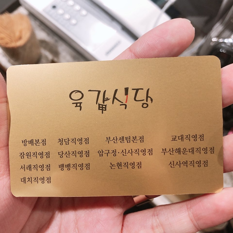 이수한의원 건강 칼럼 이미지