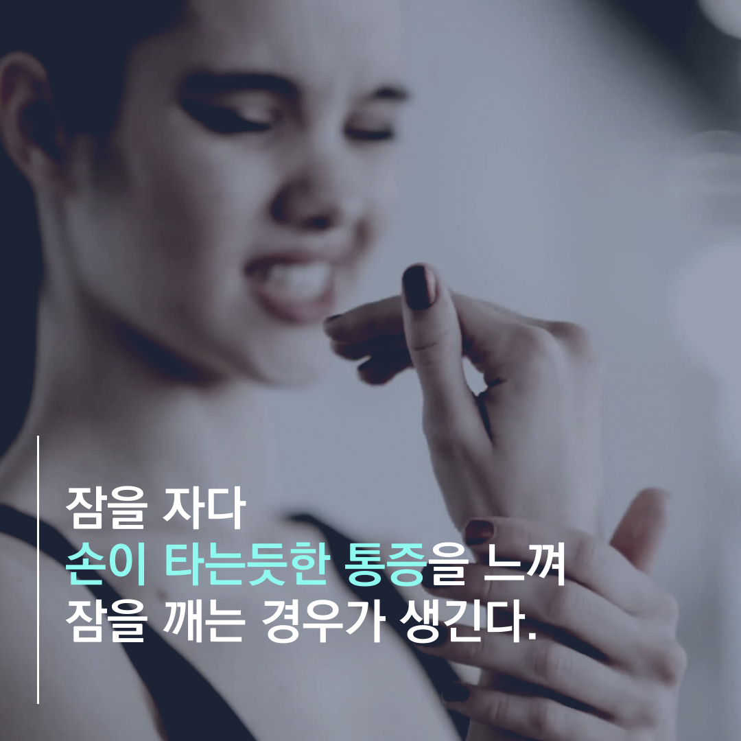 이수한의원 건강 칼럼 이미지
