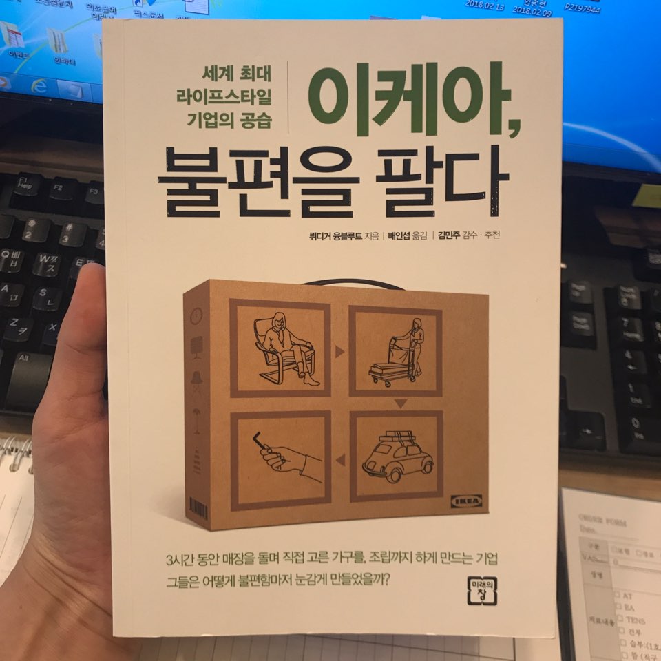 이수한의원 건강 칼럼 이미지