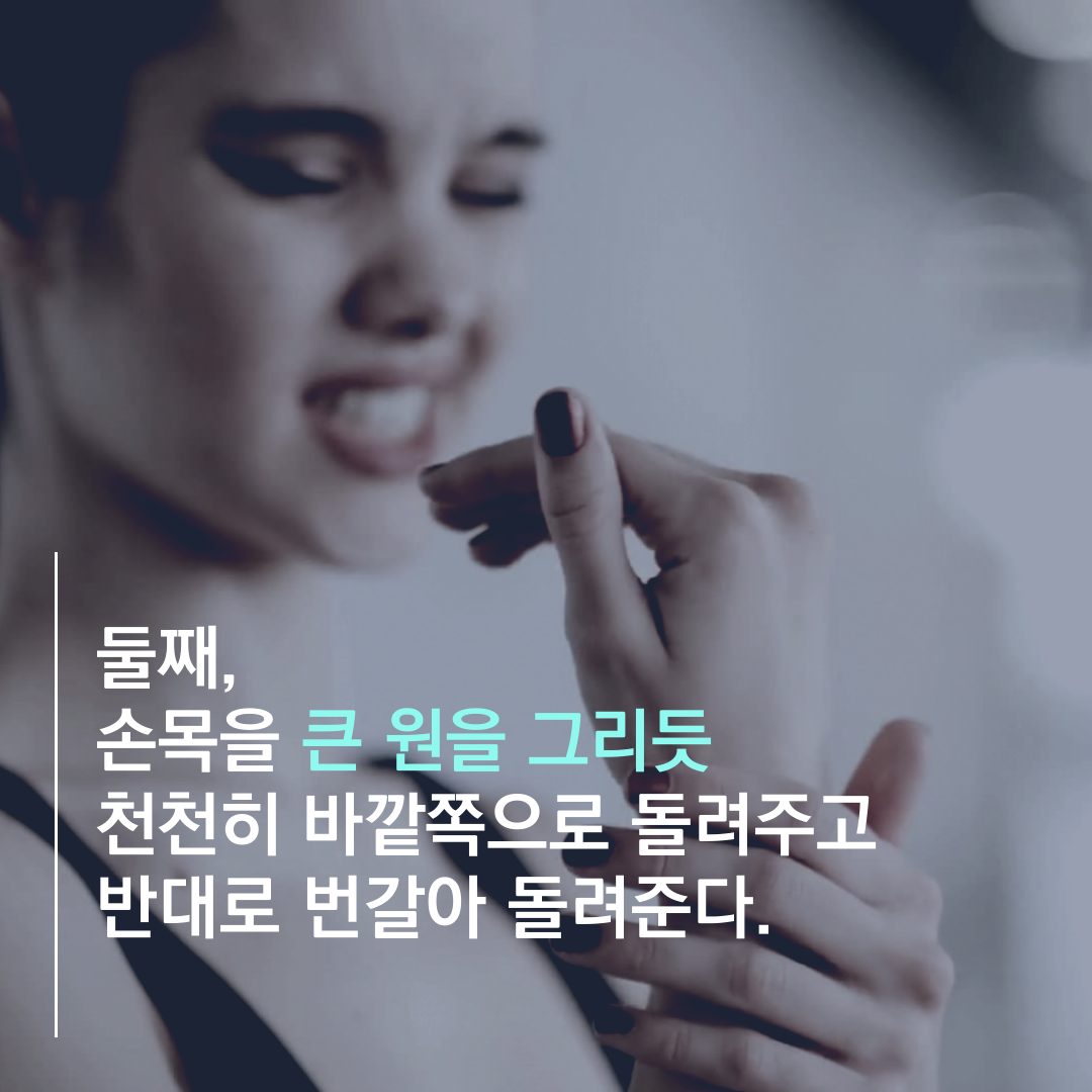 이수한의원 건강 칼럼 이미지