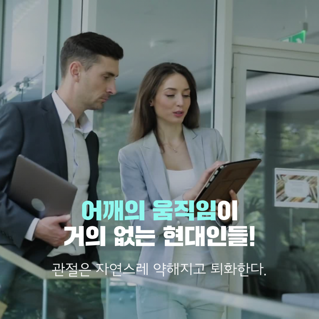 이수한의원 건강 칼럼 이미지