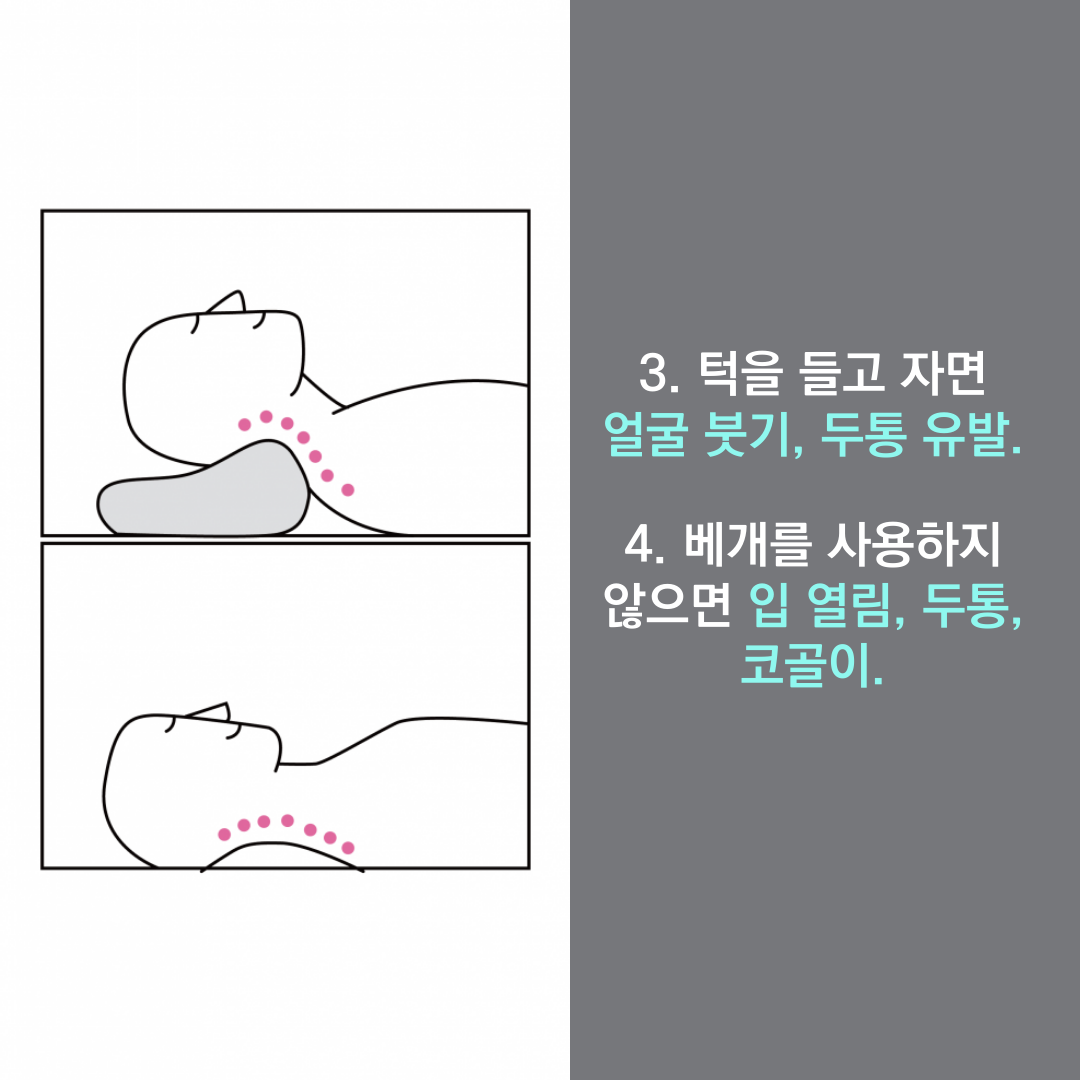 이수한의원 건강 칼럼 이미지