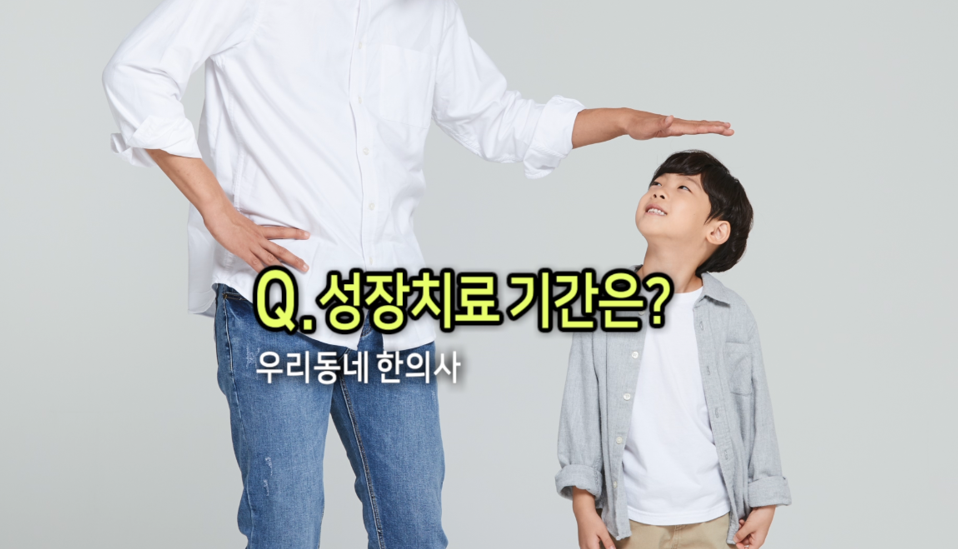 이수한의원 건강 칼럼 이미지