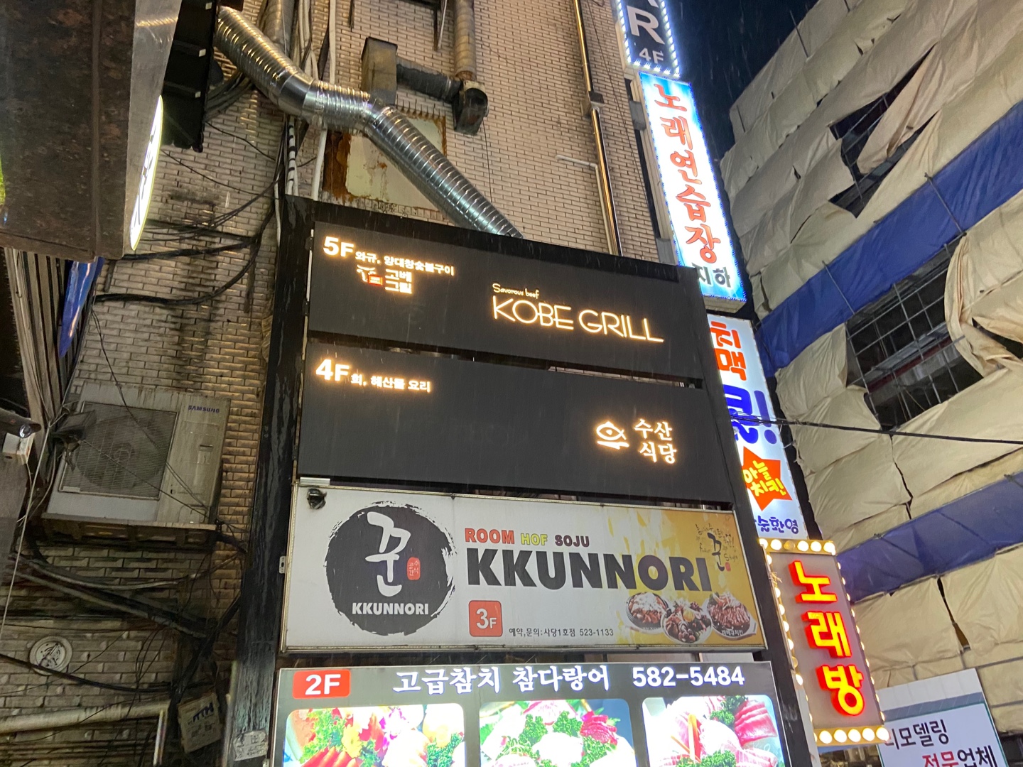 이수한의원 건강 칼럼 이미지