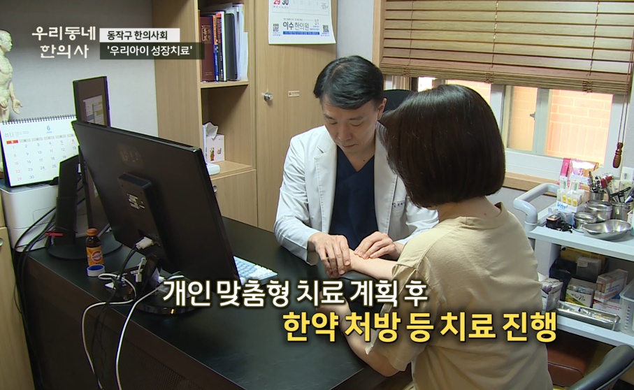 이수한의원 건강 칼럼 이미지
