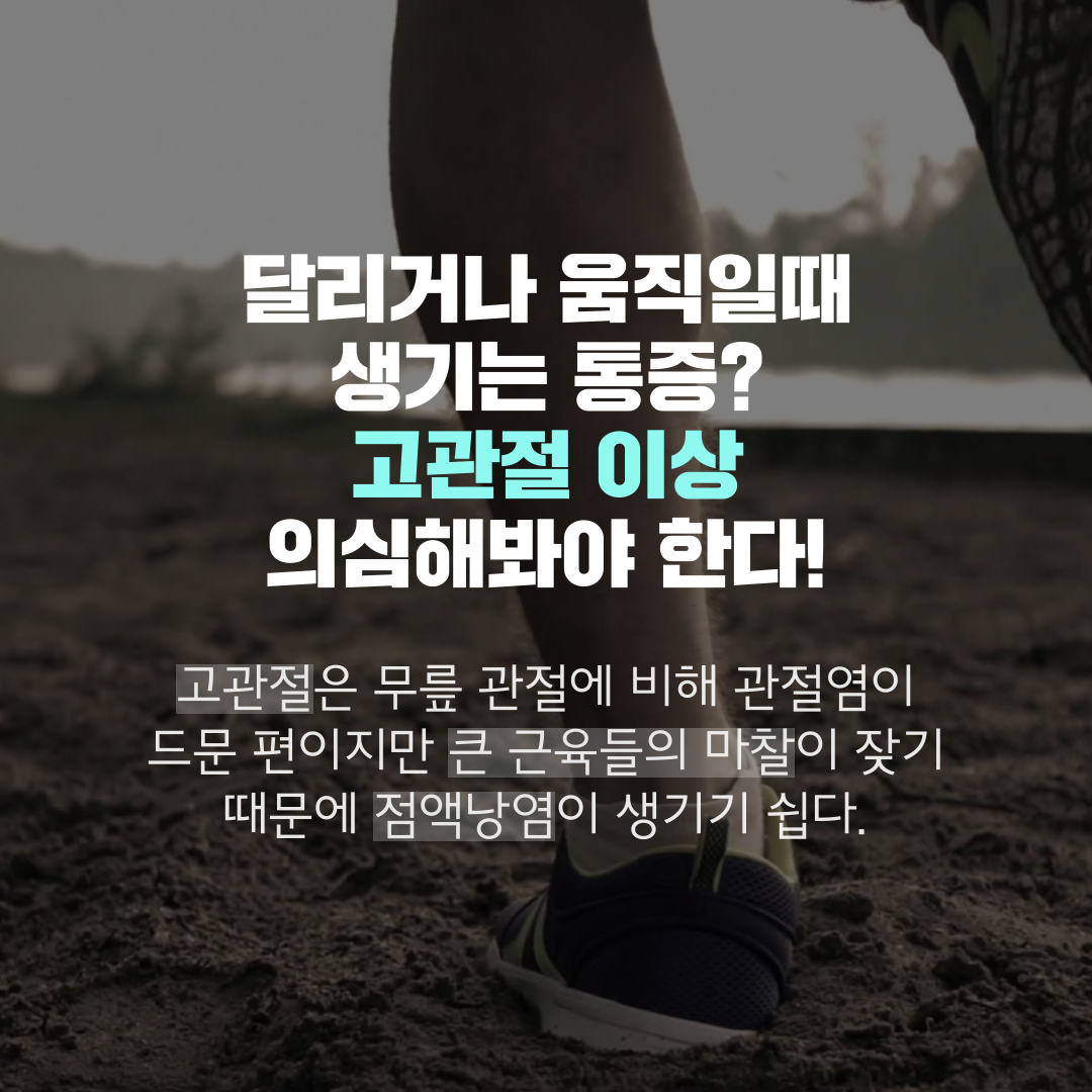 이수한의원 건강 칼럼 이미지