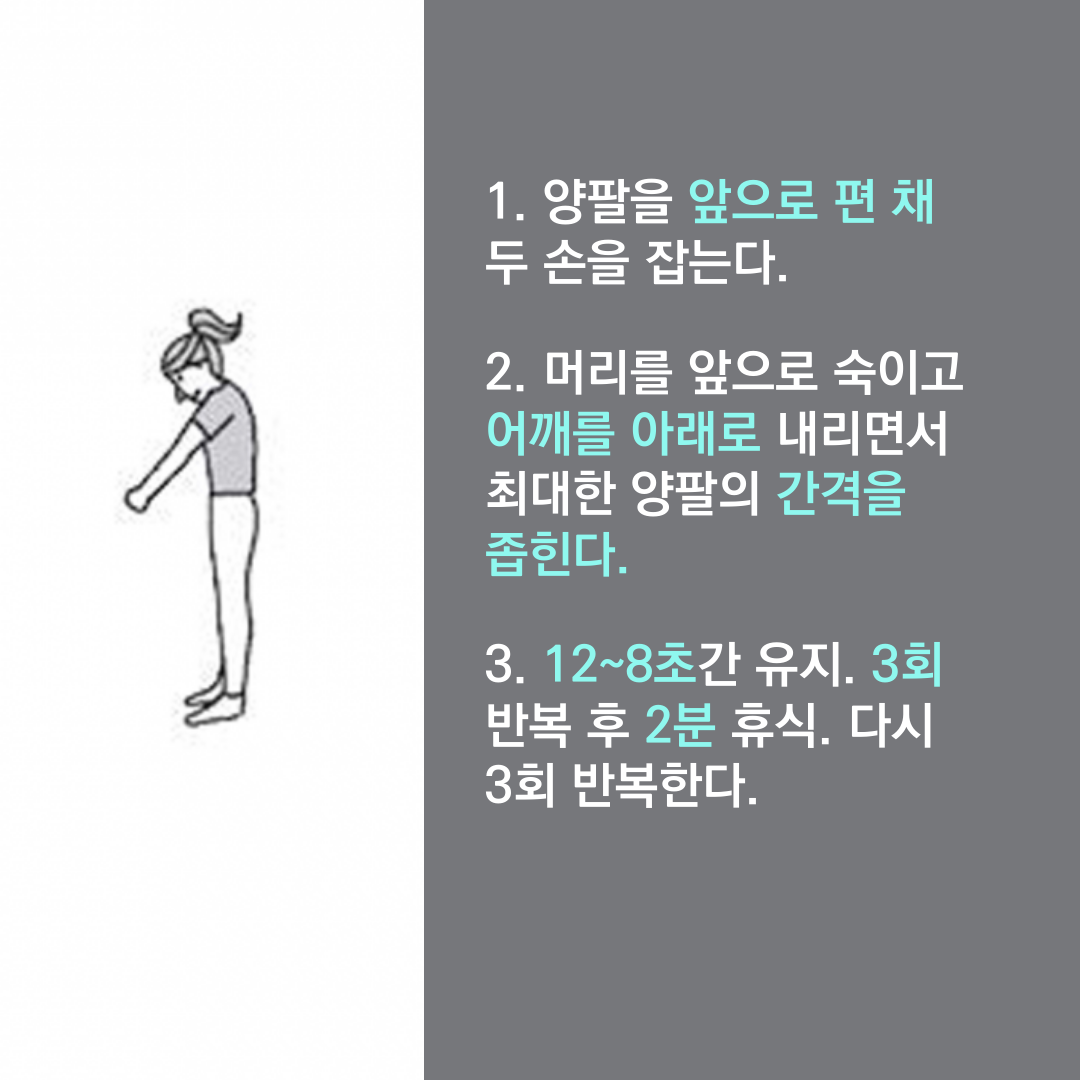 이수한의원 건강 칼럼 이미지