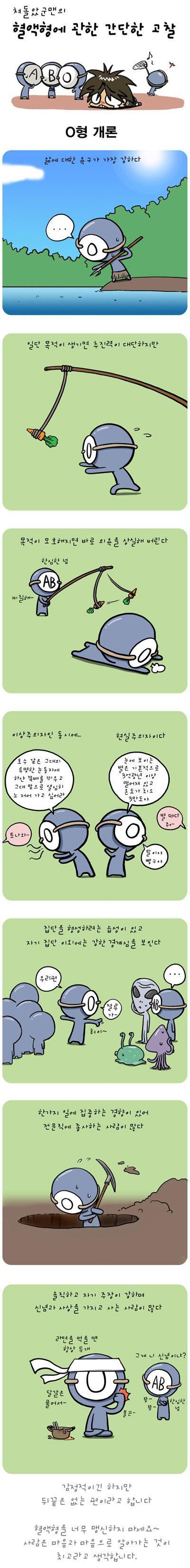 이수한의원 건강 칼럼 이미지