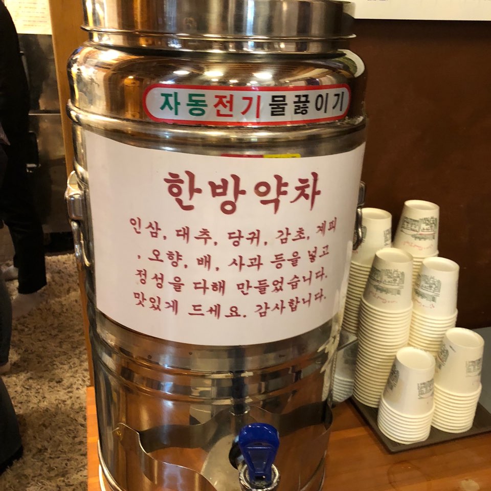 이수한의원 건강 칼럼 이미지