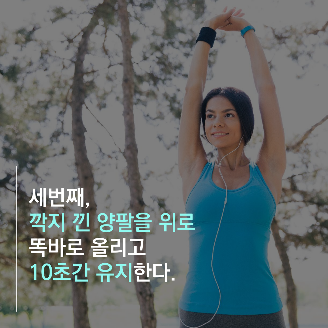 이수한의원 건강 칼럼 이미지