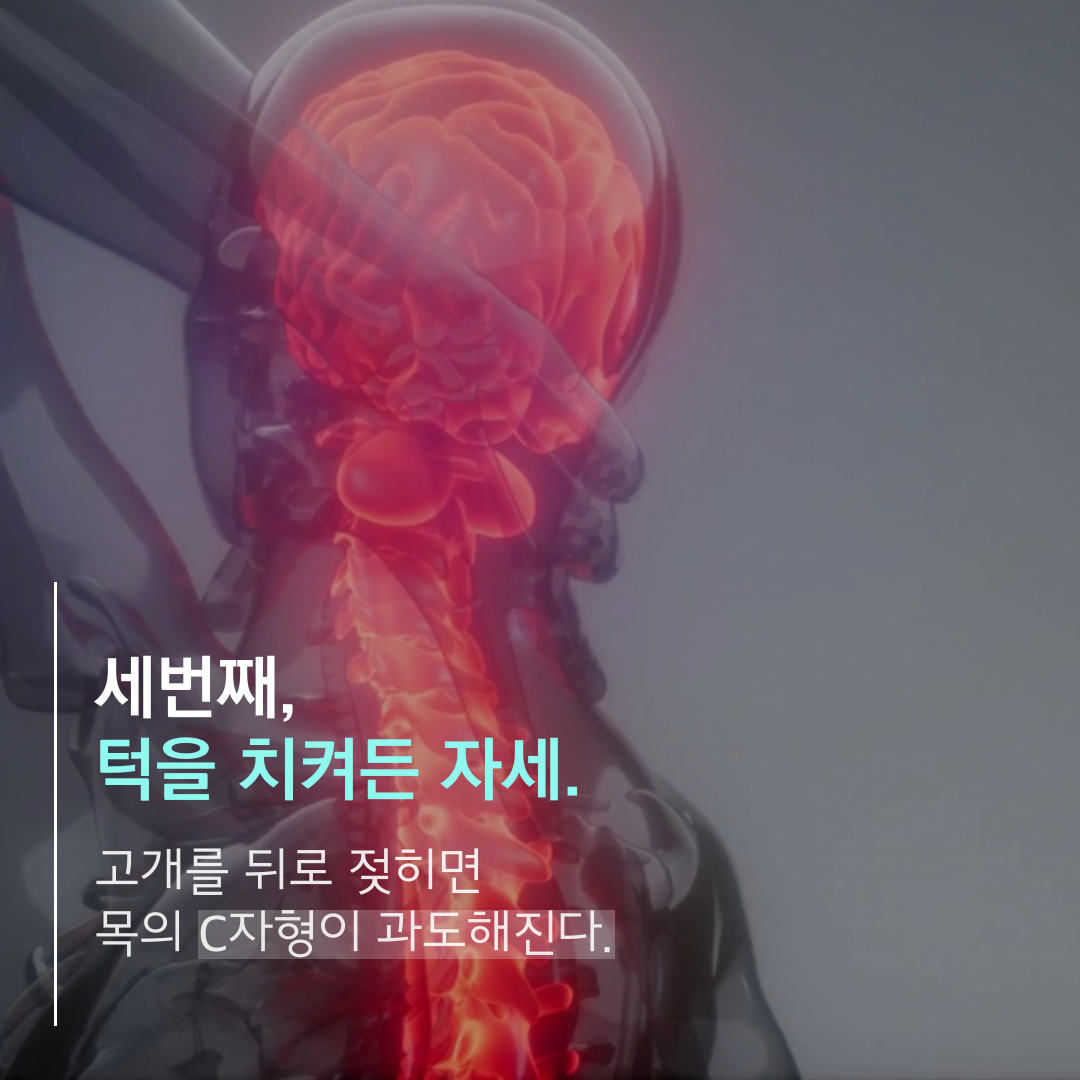 이수한의원 건강 칼럼 이미지