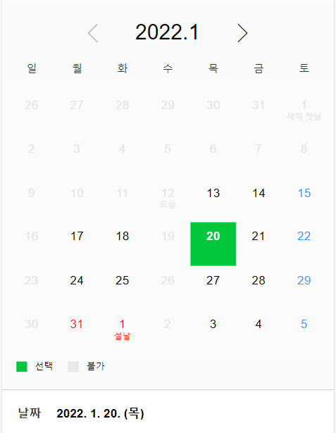 이수한의원 건강 칼럼 이미지
