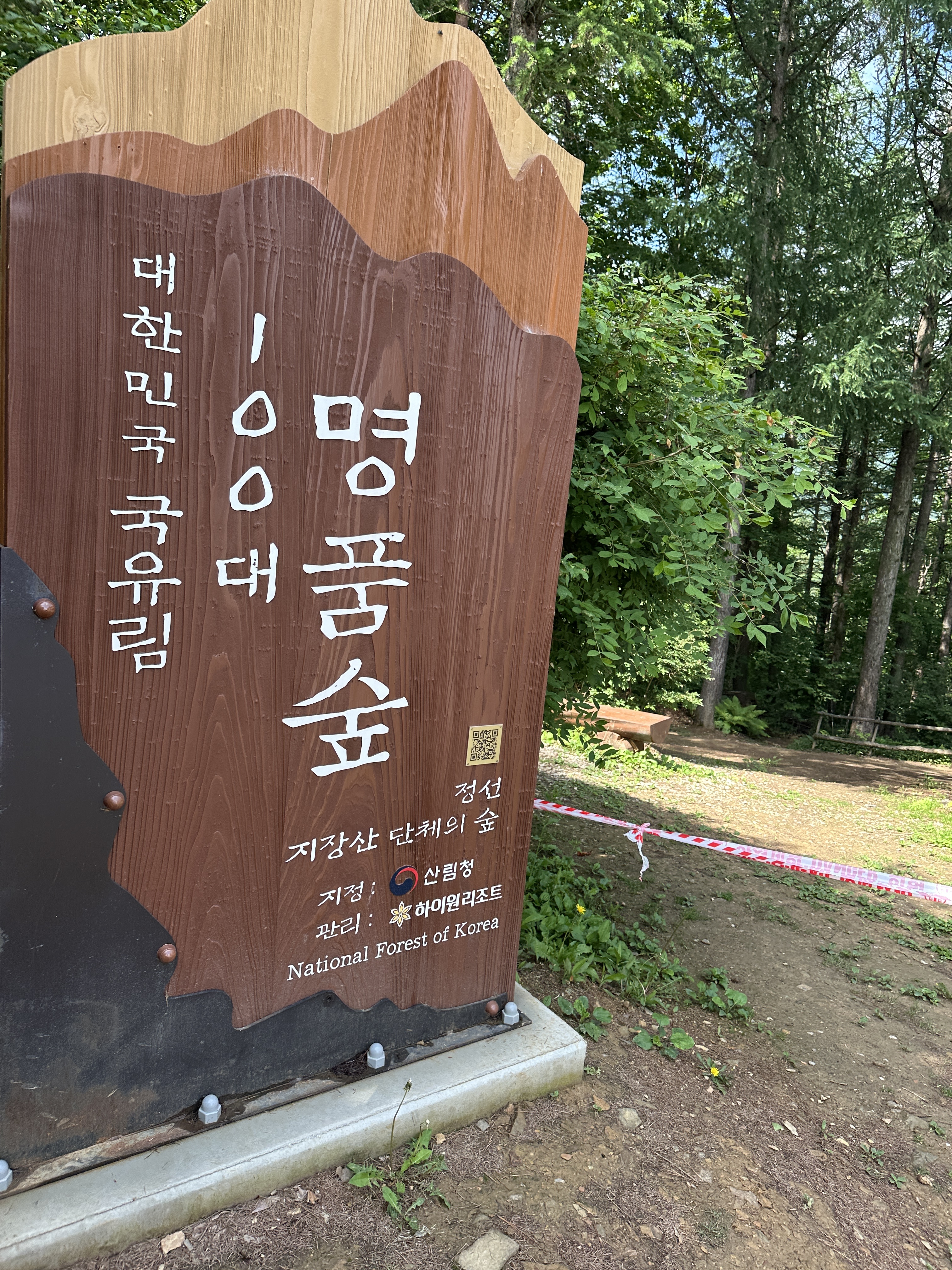 이수한의원 건강 칼럼 이미지
