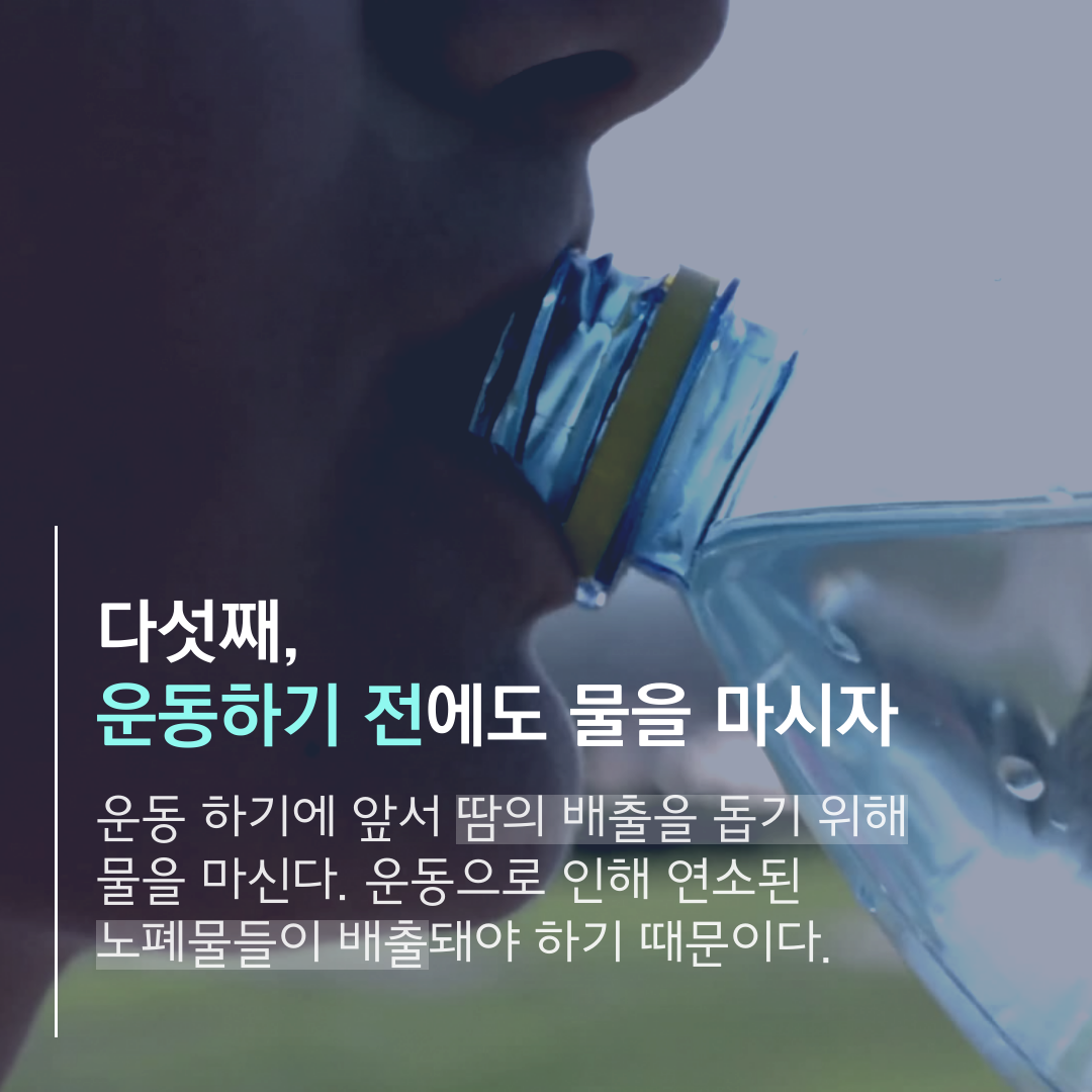 이수한의원 건강 칼럼 이미지