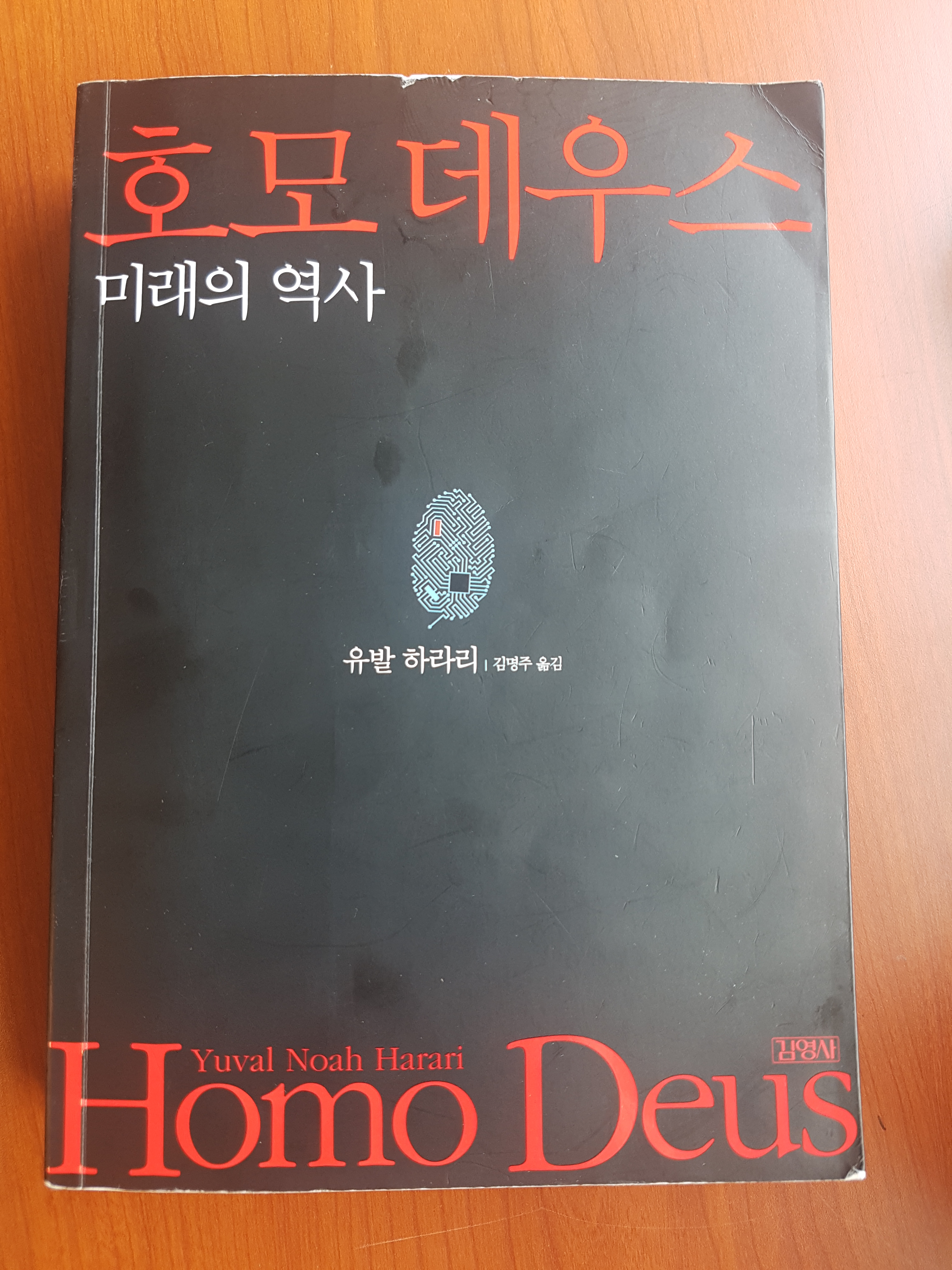 이수한의원 건강 칼럼 이미지