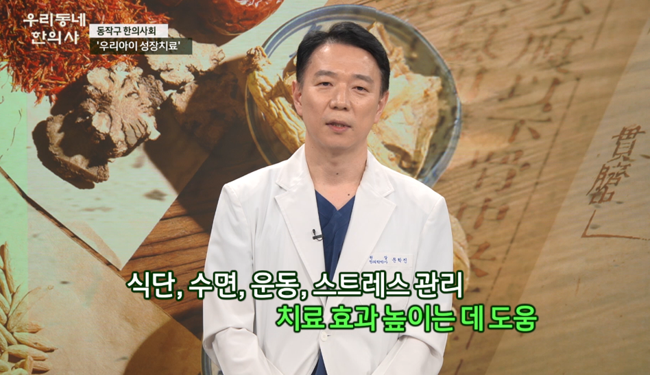 이수한의원 건강 칼럼 이미지