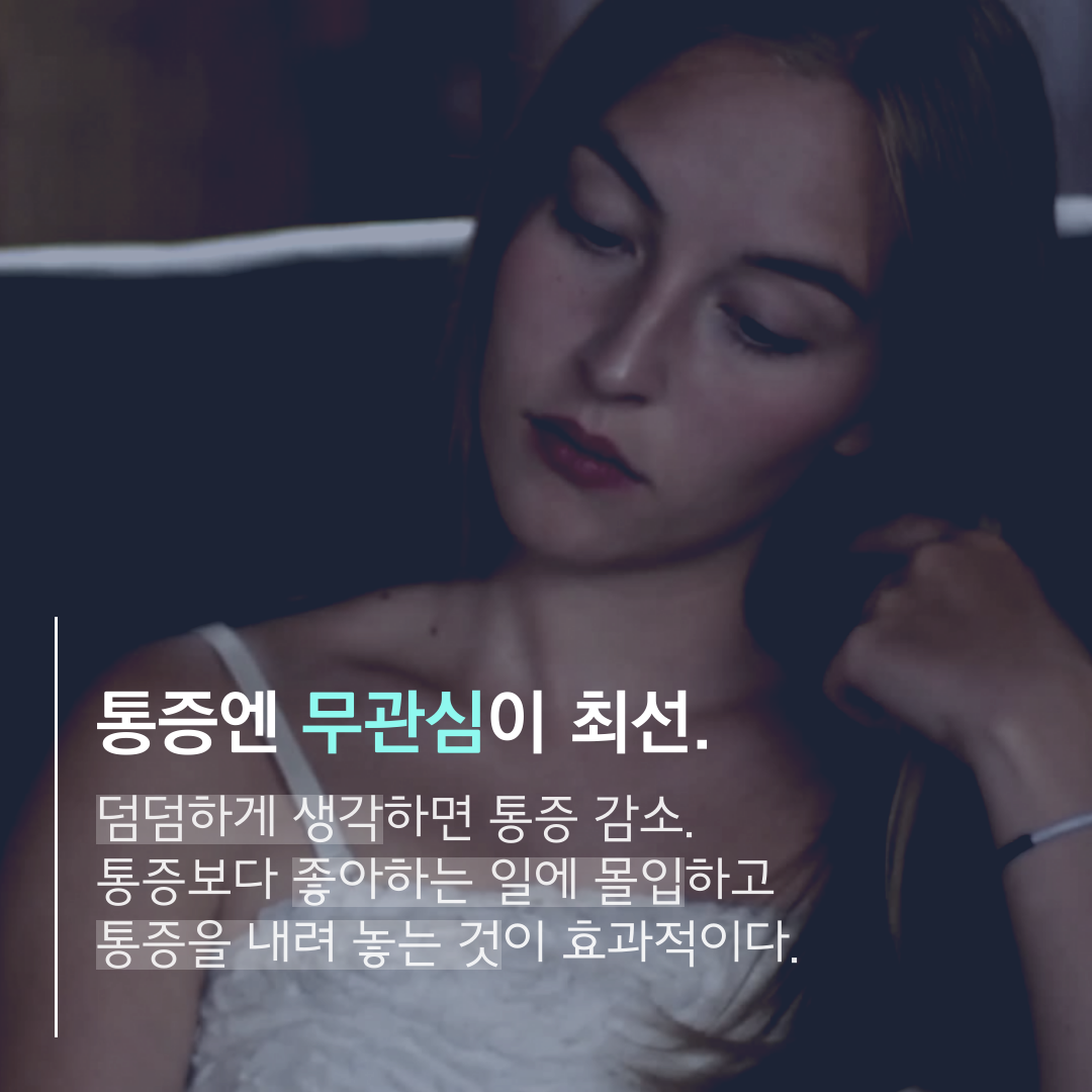 이수한의원 건강 칼럼 이미지