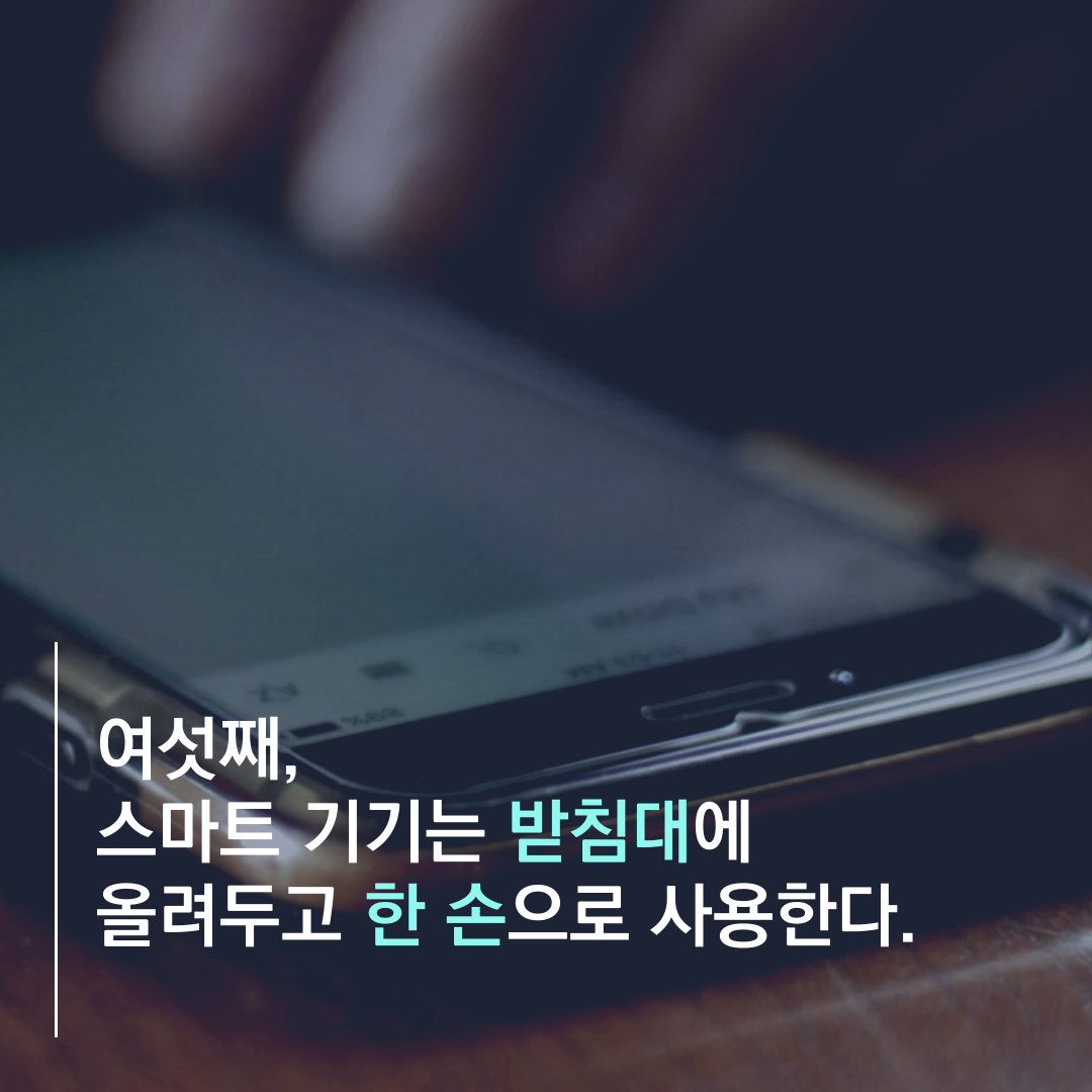 이수한의원 건강 칼럼 이미지