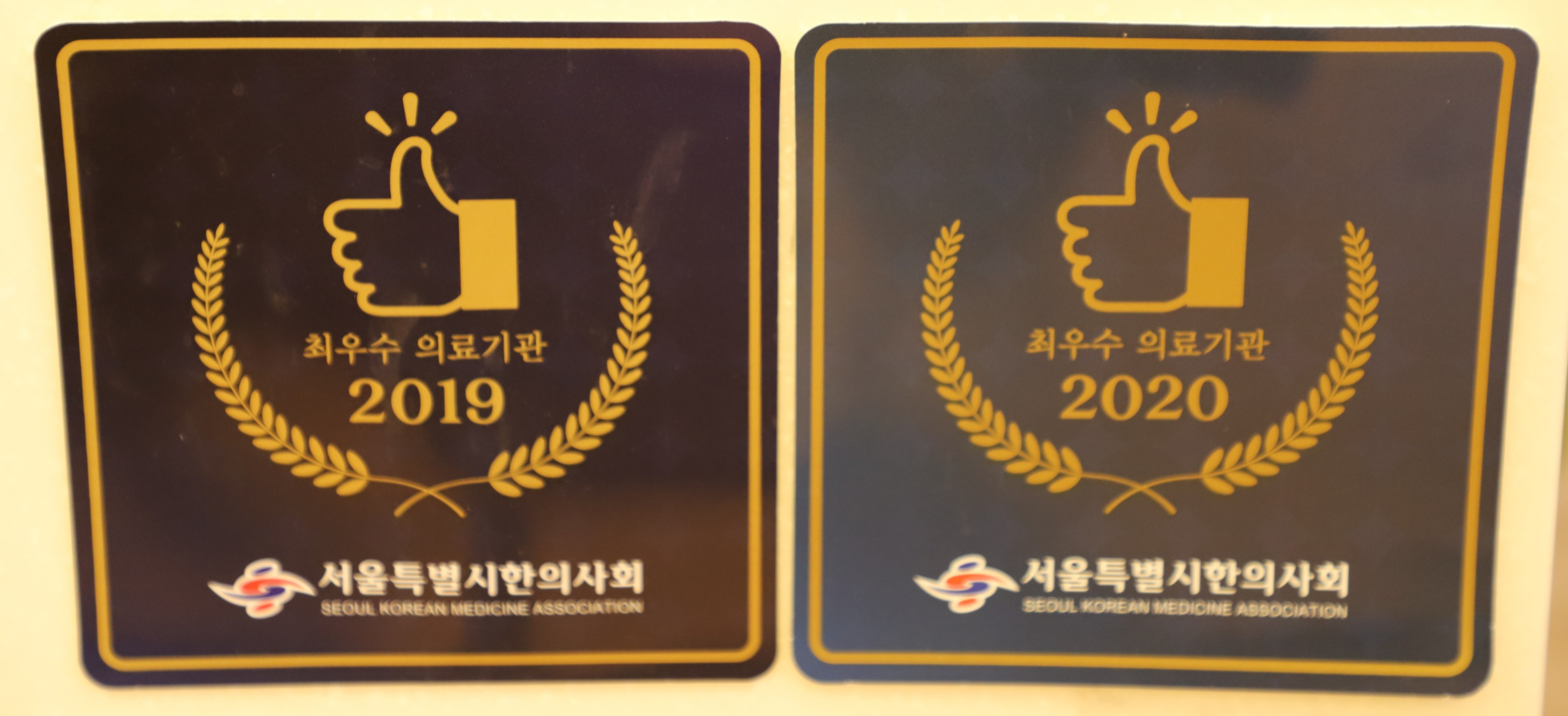 이수한의원 건강 칼럼 이미지