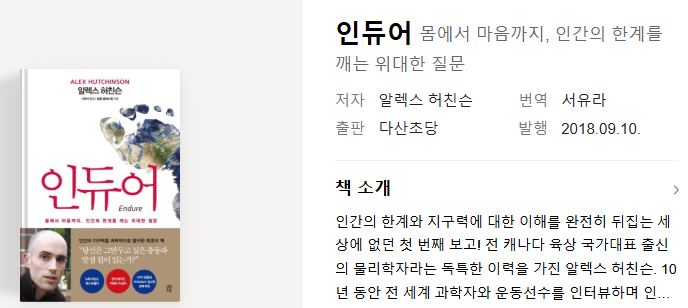 이수한의원 건강 칼럼 이미지