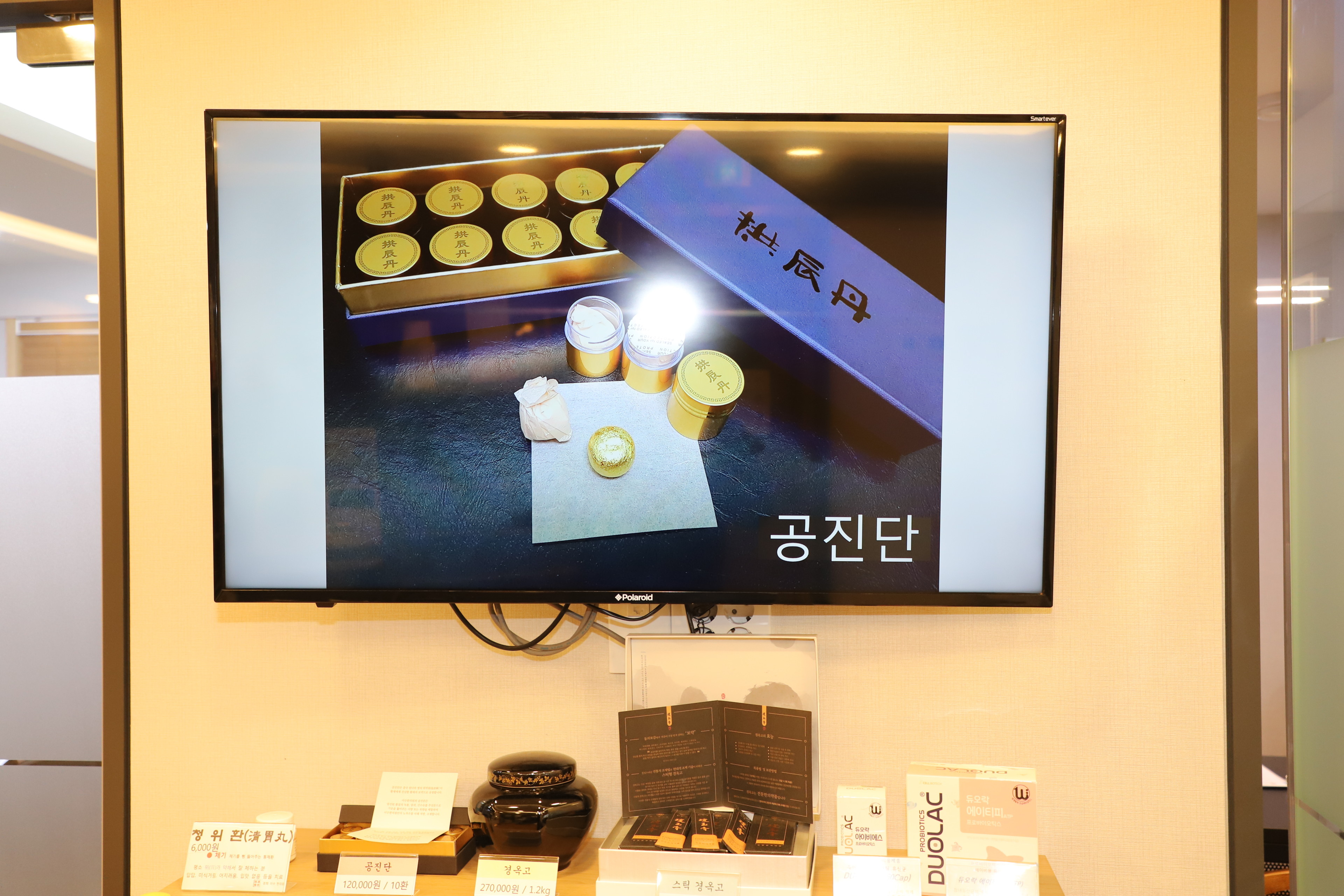 이수한의원 건강 칼럼 이미지