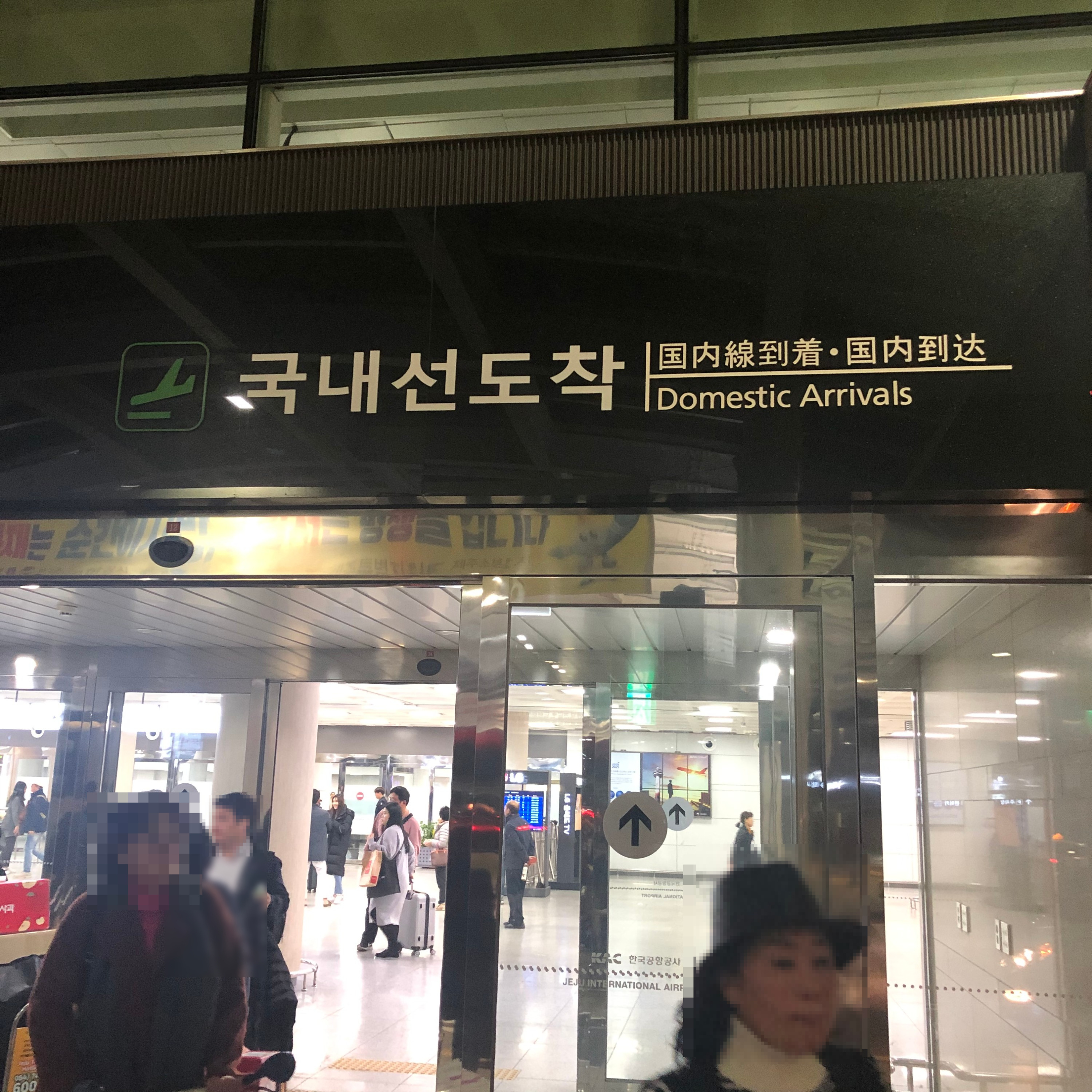 이수한의원 건강 칼럼 이미지
