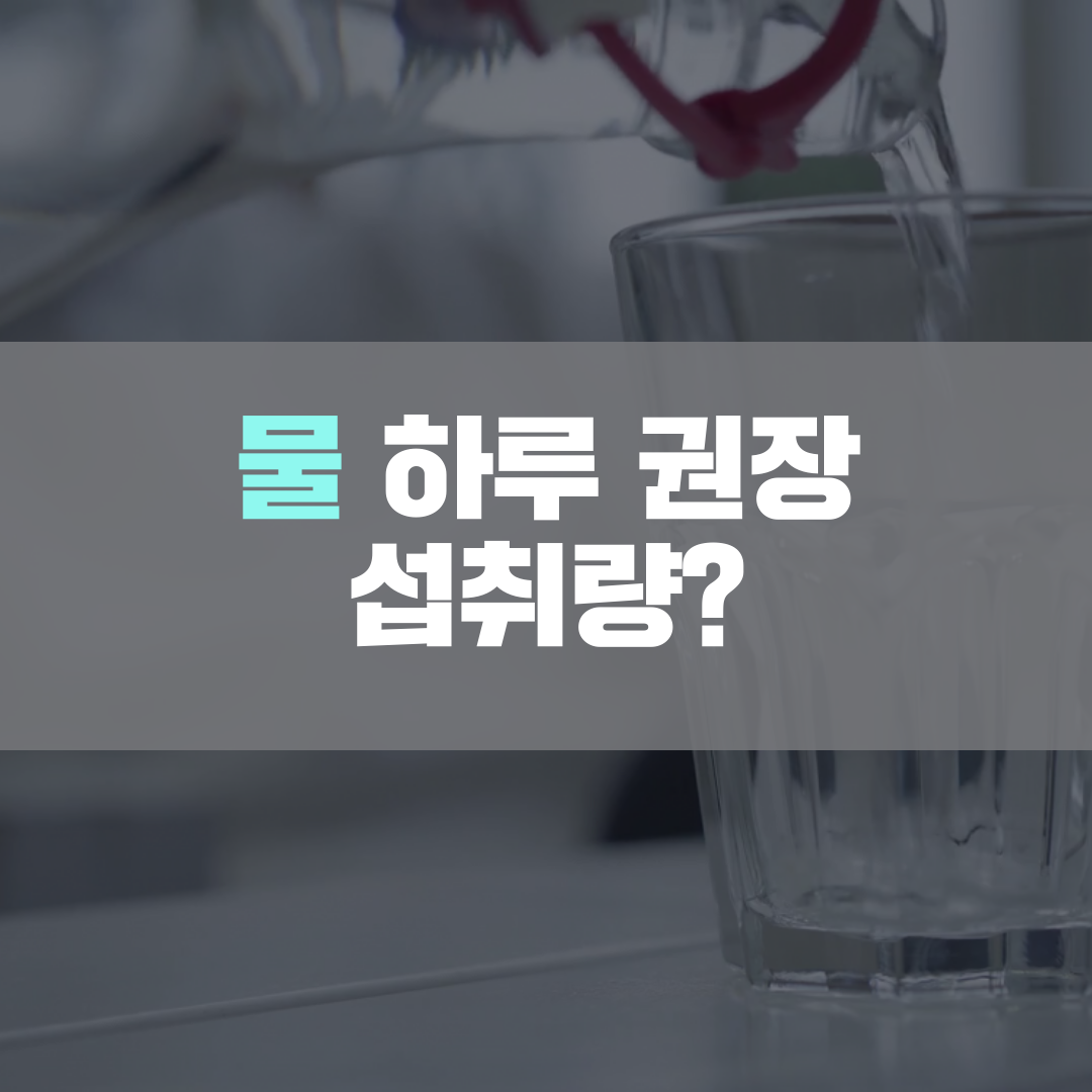 이수한의원 건강 칼럼 이미지
