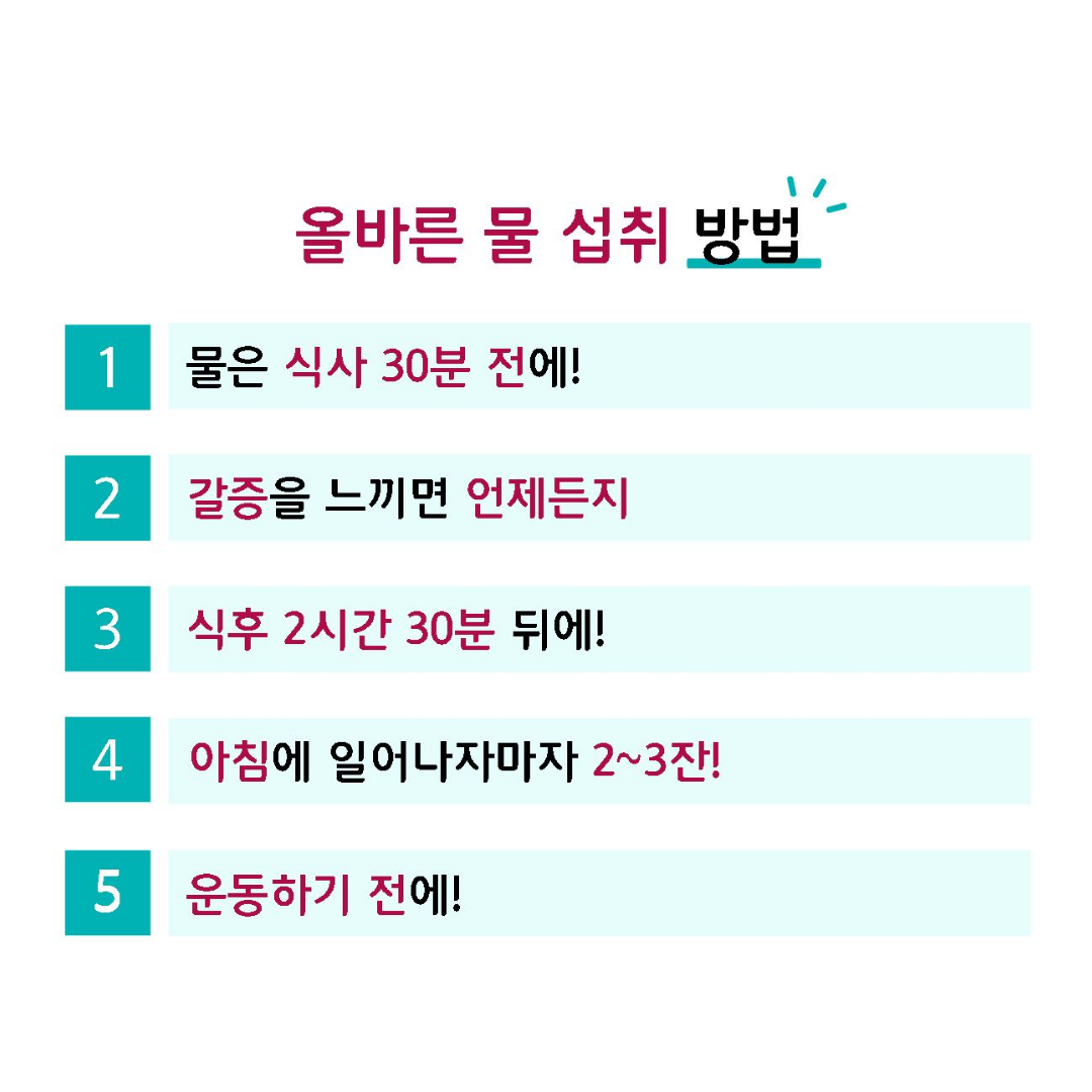 이수한의원 건강 칼럼 이미지