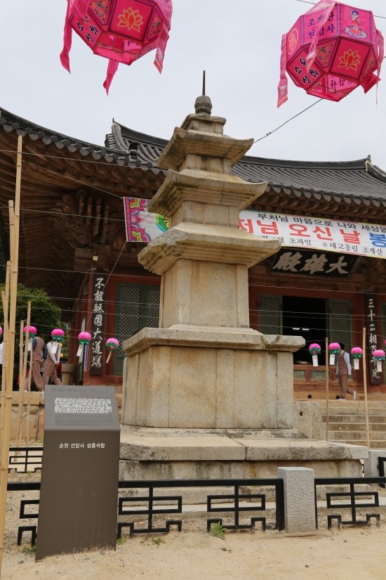 이수한의원 건강 칼럼 이미지